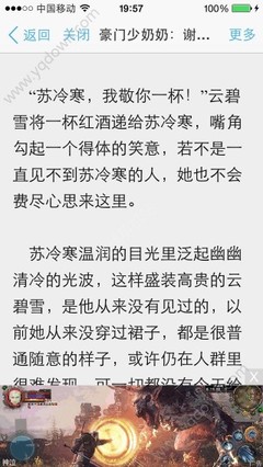 菲律宾黑名单洗白方法(洗白黑名单方法汇总)